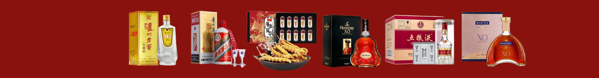 伊春市嘉荫友才烟酒经营部