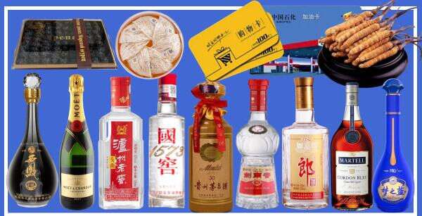 伊春市嘉荫友才烟酒经营部