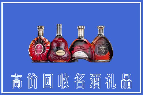 伊春市嘉荫回收洋酒