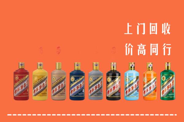 伊春市嘉荫回收茅台酒