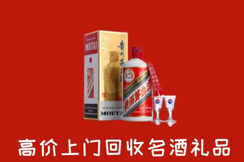 伊春市嘉荫回收茅台酒