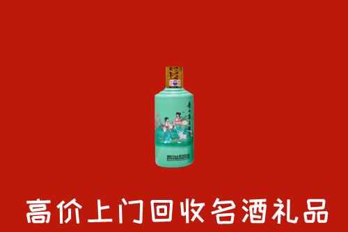 高价求购：伊春市嘉荫回收24节气茅台酒