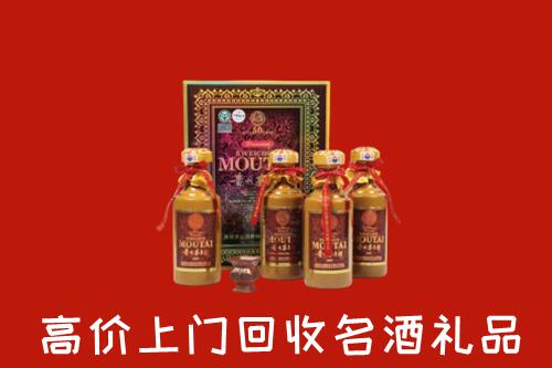 伊春市嘉荫回收50年茅台酒