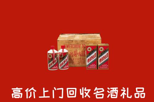 伊春市嘉荫回收铁盖茅台酒
