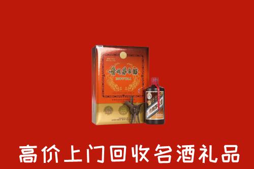 伊春市嘉荫回收贵宾特制茅台酒