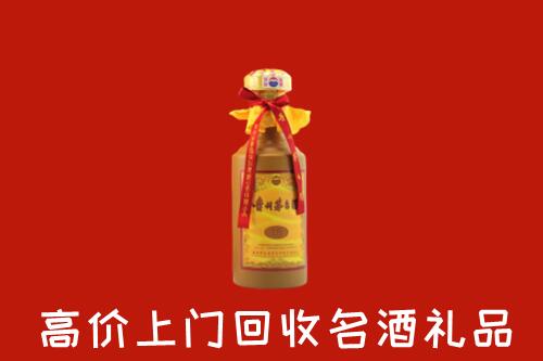 伊春市嘉荫回收十五年茅台酒
