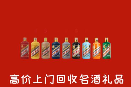 伊春市嘉荫回收纪念茅台酒