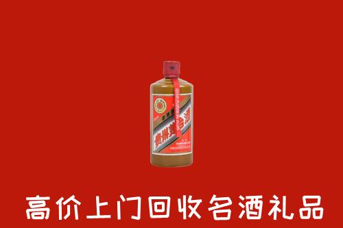伊春市嘉荫回收陈酿茅台酒