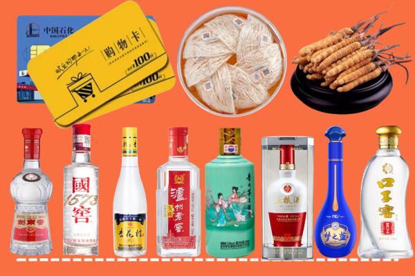 伊春市嘉荫烟酒回收虫草